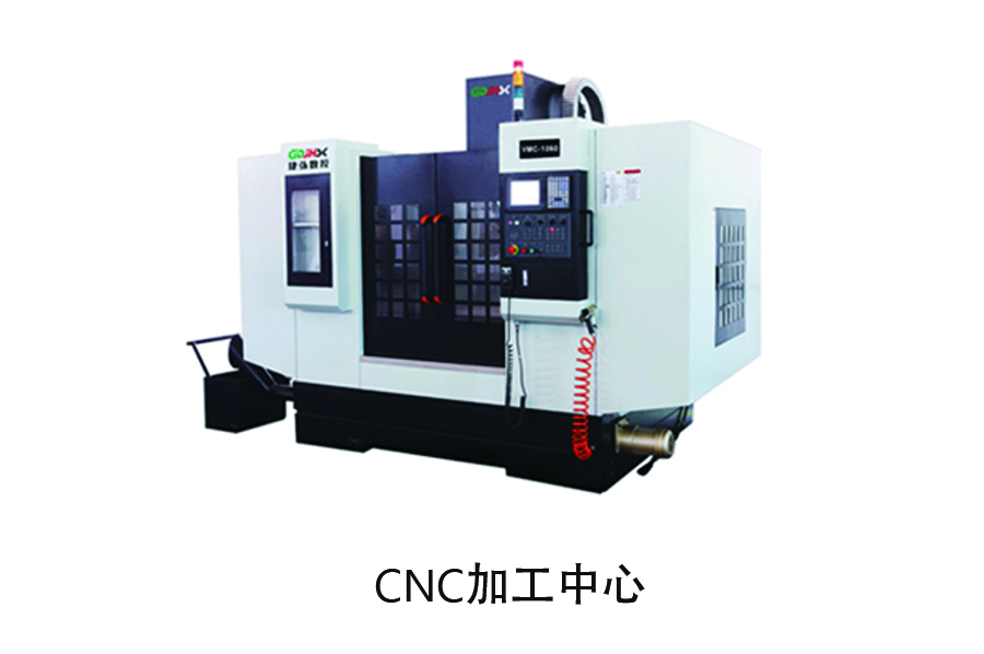 cnc.jpg